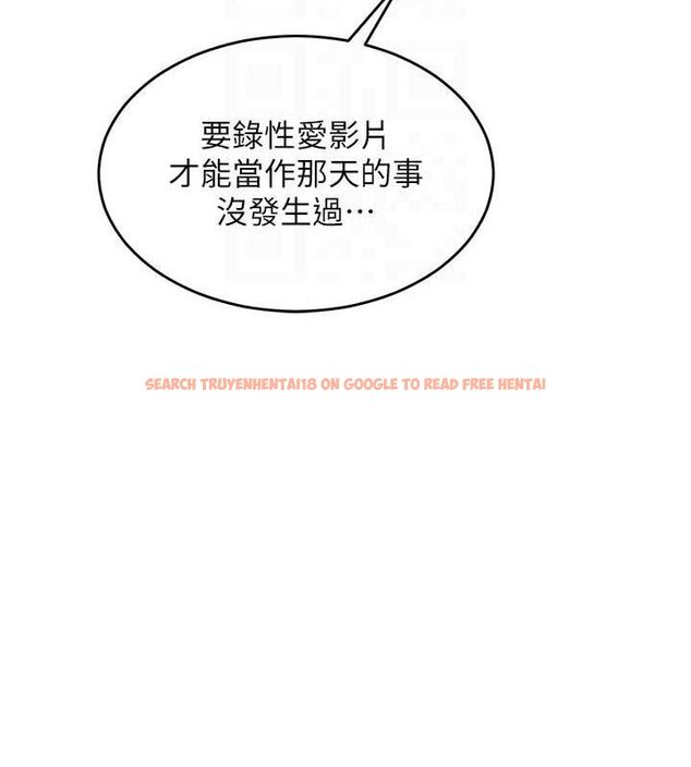 查看漫画網紅女老師 - 第9話-實習老師的指導課開始! - tymanga.com中的3166062图片