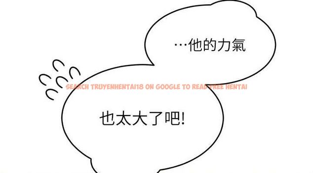 查看漫画網紅女老師 - 第9話-實習老師的指導課開始! - tymanga.com中的3166064图片