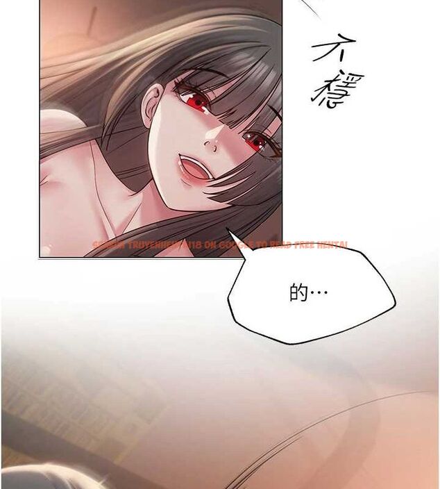 查看漫画網紅女老師 - 第9話-實習老師的指導課開始! - tymanga.com中的3166070图片