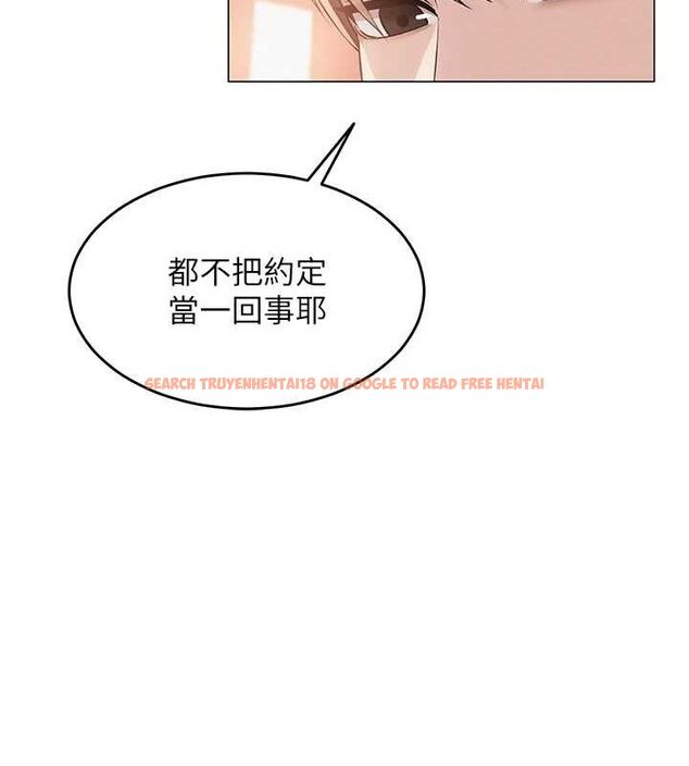 查看漫画網紅女老師 - 第9話-實習老師的指導課開始! - tymanga.com中的3166080图片