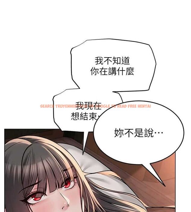 查看漫画網紅女老師 - 第9話-實習老師的指導課開始! - tymanga.com中的3166081图片