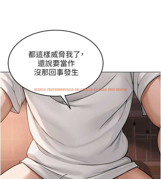 查看漫画網紅女老師 - 第9話-實習老師的指導課開始! - tymanga.com中的3166083图片
