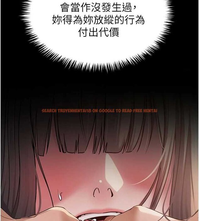 查看漫画網紅女老師 - 第9話-實習老師的指導課開始! - tymanga.com中的3166086图片