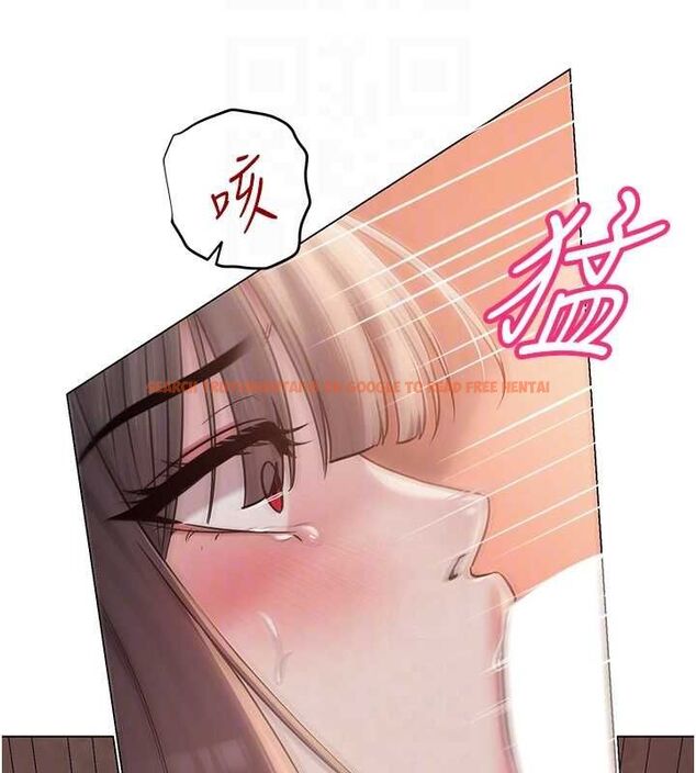 查看漫画網紅女老師 - 第9話-實習老師的指導課開始! - tymanga.com中的3166089图片