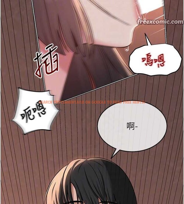 查看漫画網紅女老師 - 第9話-實習老師的指導課開始! - tymanga.com中的3166090图片