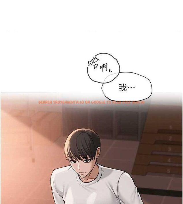 查看漫画網紅女老師 - 第9話-實習老師的指導課開始! - tymanga.com中的3166099图片