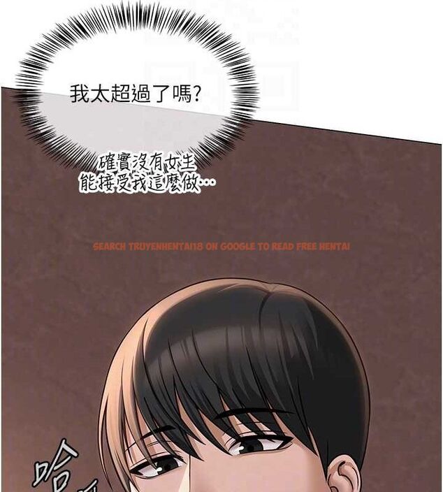 查看漫画網紅女老師 - 第9話-實習老師的指導課開始! - tymanga.com中的3166104图片
