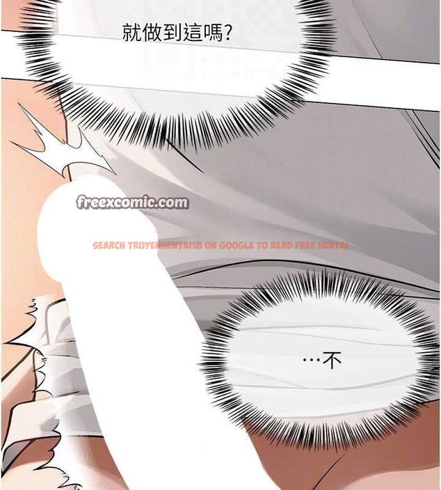 查看漫画網紅女老師 - 第9話-實習老師的指導課開始! - tymanga.com中的3166106图片