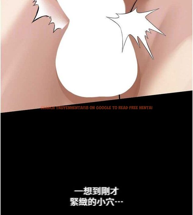 查看漫画網紅女老師 - 第9話-實習老師的指導課開始! - tymanga.com中的3166107图片