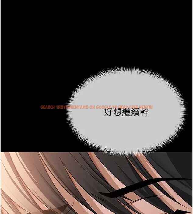 查看漫画網紅女老師 - 第9話-實習老師的指導課開始! - tymanga.com中的3166108图片