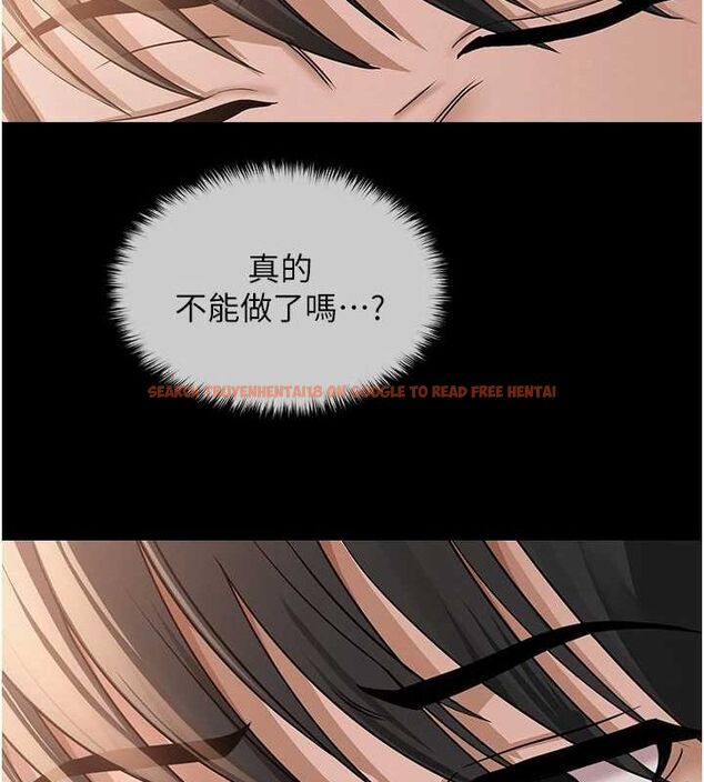 查看漫画網紅女老師 - 第9話-實習老師的指導課開始! - tymanga.com中的3166109图片