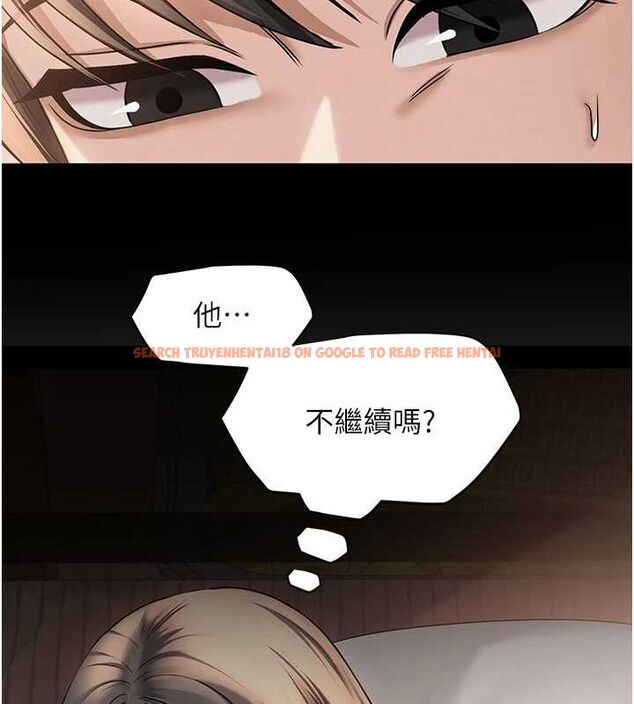 查看漫画網紅女老師 - 第9話-實習老師的指導課開始! - tymanga.com中的3166110图片