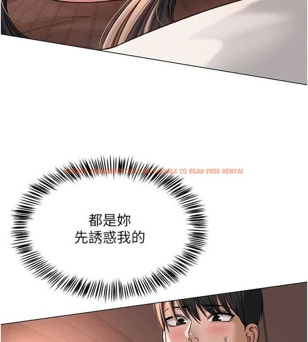 查看漫画網紅女老師 - 第9話-實習老師的指導課開始! - tymanga.com中的3166116图片