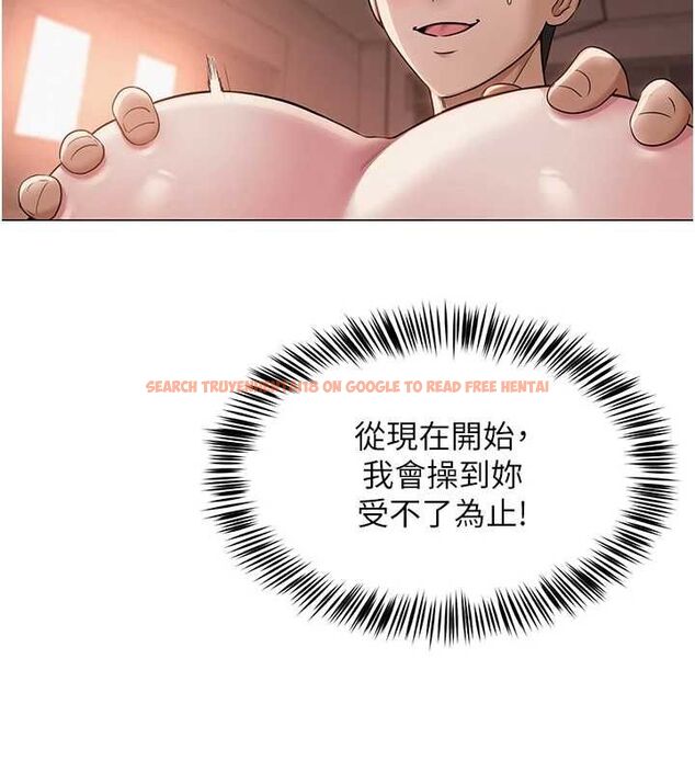 查看漫画網紅女老師 - 第9話-實習老師的指導課開始! - tymanga.com中的3166117图片
