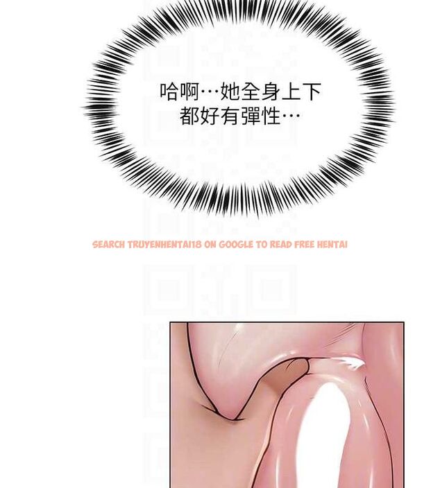 查看漫画網紅女老師 - 第9話-實習老師的指導課開始! - tymanga.com中的3166119图片