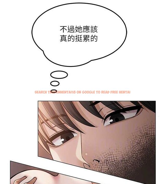 查看漫画網紅女老師 - 第9話-實習老師的指導課開始! - tymanga.com中的3166121图片
