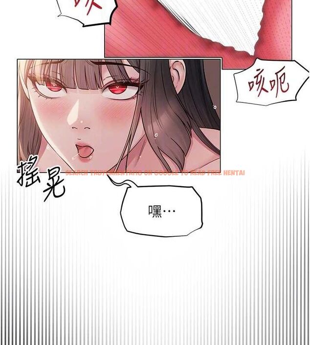 查看漫画網紅女老師 - 第9話-實習老師的指導課開始! - tymanga.com中的3166128图片