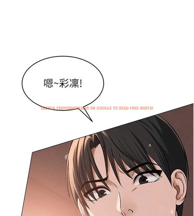 查看漫画網紅女老師 - 第9話-實習老師的指導課開始! - tymanga.com中的3166132图片