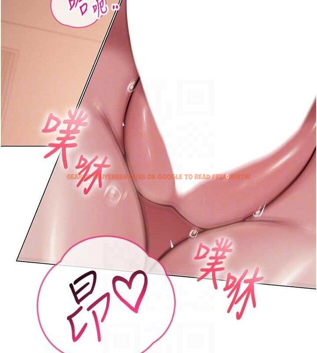 查看漫画網紅女老師 - 第9話-實習老師的指導課開始! - tymanga.com中的3166137图片