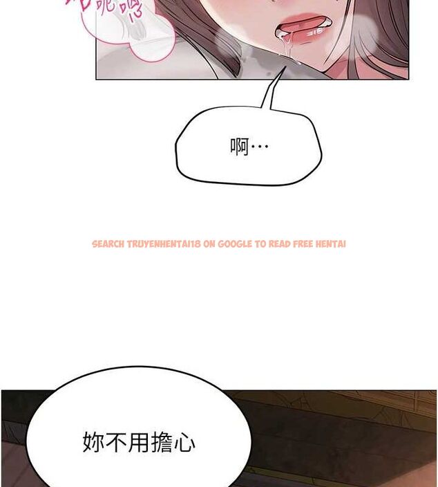 查看漫画網紅女老師 - 第9話-實習老師的指導課開始! - tymanga.com中的3166141图片