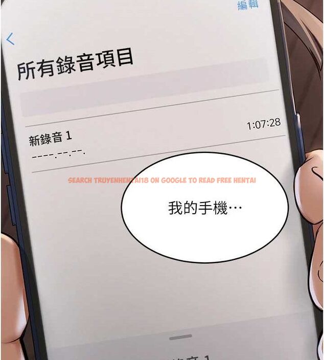 查看漫画網紅女老師 - 第9話-實習老師的指導課開始! - tymanga.com中的3166144图片