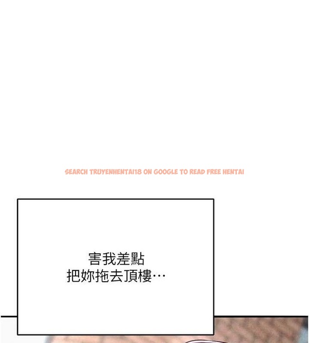 查看漫画網紅女老師 - 最終話-深陷名為歡愉的沼澤 - tymanga.com中的3740984图片