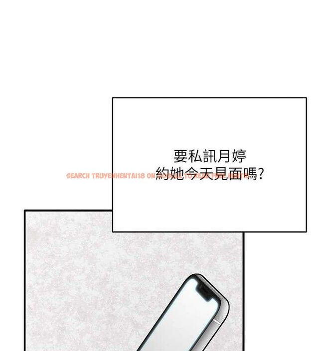 查看漫画網紅女老師 - 最終話-深陷名為歡愉的沼澤 - tymanga.com中的3740989图片