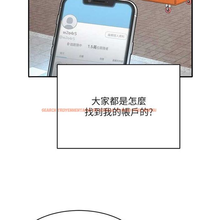 查看漫画網紅女老師 - 最終話-深陷名為歡愉的沼澤 - tymanga.com中的3740992图片