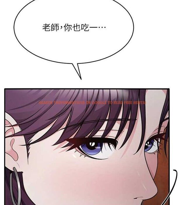 查看漫画網紅女老師 - 最終話-深陷名為歡愉的沼澤 - tymanga.com中的3740993图片