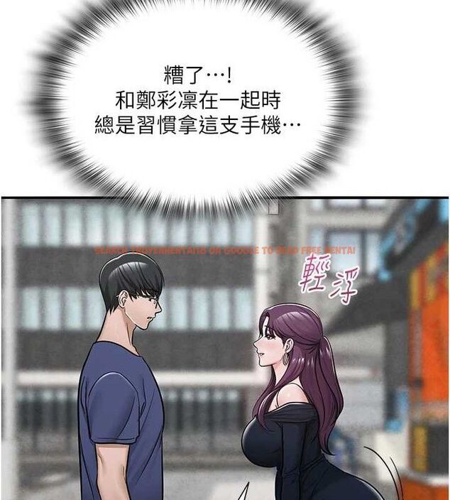 查看漫画網紅女老師 - 最終話-深陷名為歡愉的沼澤 - tymanga.com中的3740995图片