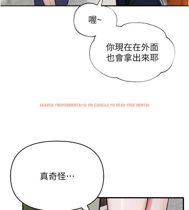 查看漫画網紅女老師 - 最終話-深陷名為歡愉的沼澤 - tymanga.com中的3740996图片