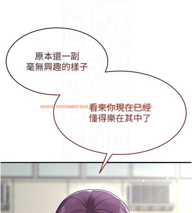 查看漫画網紅女老師 - 最終話-深陷名為歡愉的沼澤 - tymanga.com中的3741001图片