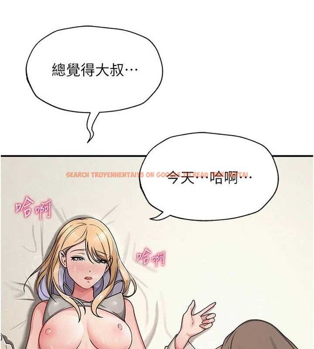 查看漫画網紅女老師 - 最終話-深陷名為歡愉的沼澤 - tymanga.com中的3741010图片