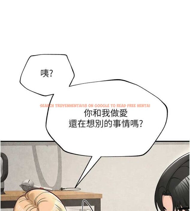 查看漫画網紅女老師 - 最終話-深陷名為歡愉的沼澤 - tymanga.com中的3741017图片