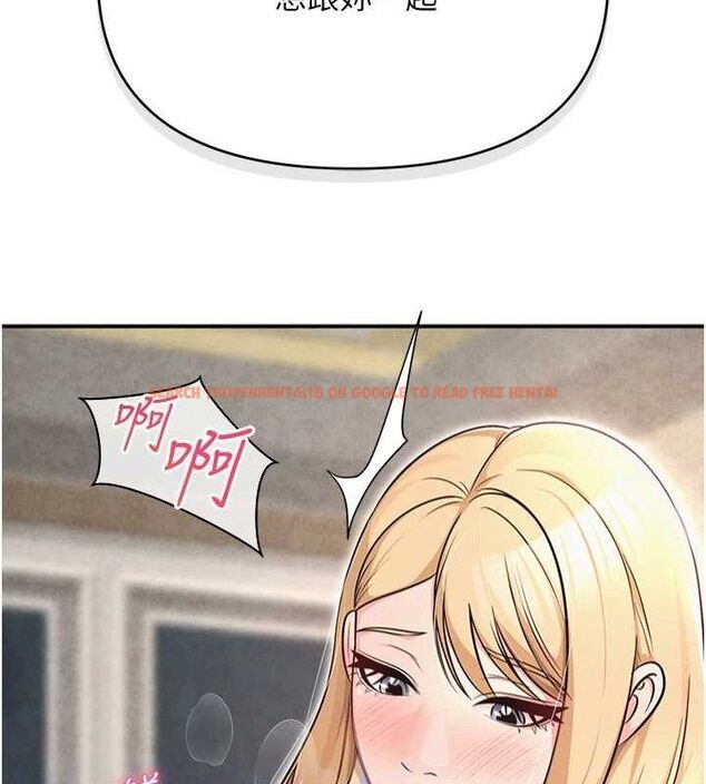 查看漫画網紅女老師 - 最終話-深陷名為歡愉的沼澤 - tymanga.com中的3741027图片