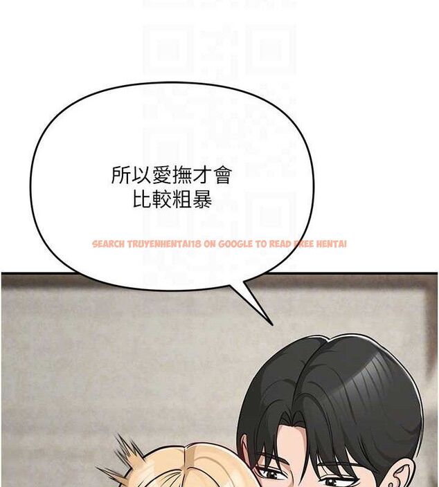 查看漫画網紅女老師 - 最終話-深陷名為歡愉的沼澤 - tymanga.com中的3741030图片