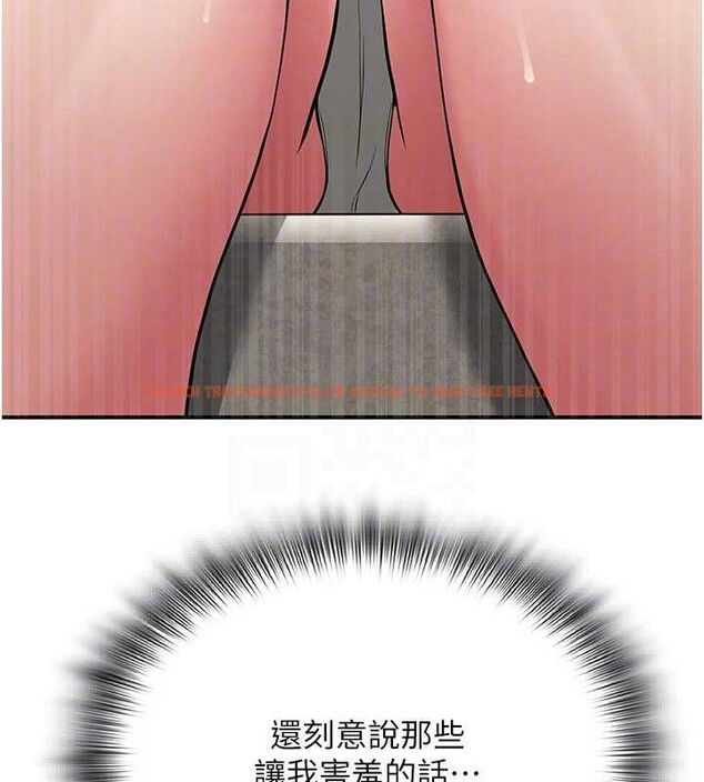 查看漫画網紅女老師 - 最終話-深陷名為歡愉的沼澤 - tymanga.com中的3741045图片