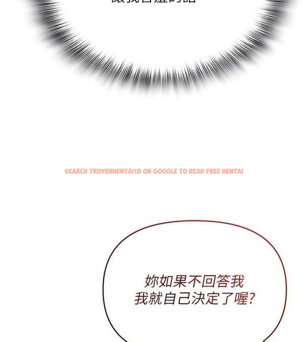 查看漫画網紅女老師 - 最終話-深陷名為歡愉的沼澤 - tymanga.com中的3741046图片