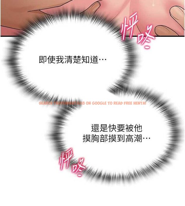 查看漫画網紅女老師 - 最終話-深陷名為歡愉的沼澤 - tymanga.com中的3741048图片