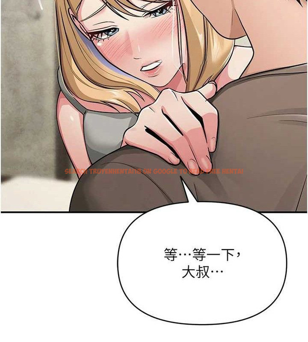 查看漫画網紅女老師 - 最終話-深陷名為歡愉的沼澤 - tymanga.com中的3741050图片