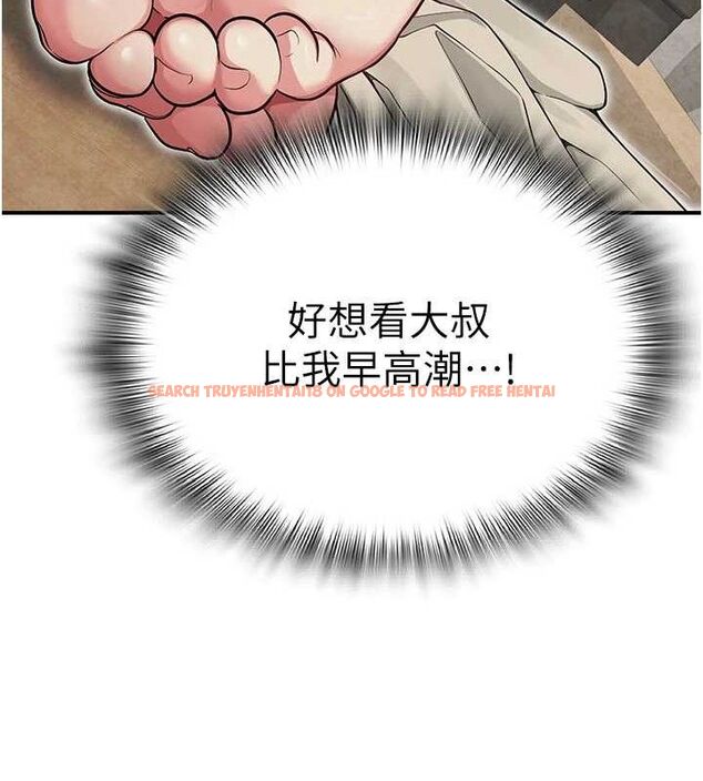 查看漫画網紅女老師 - 最終話-深陷名為歡愉的沼澤 - tymanga.com中的3741054图片