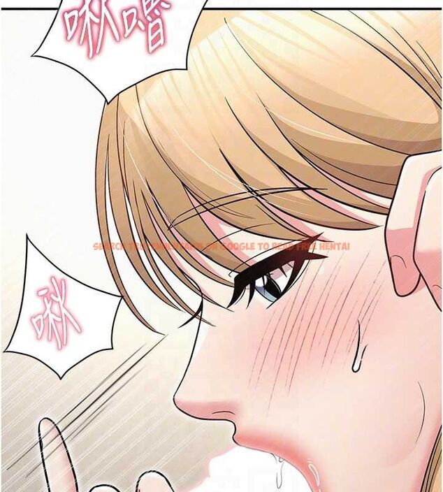 查看漫画網紅女老師 - 最終話-深陷名為歡愉的沼澤 - tymanga.com中的3741060图片