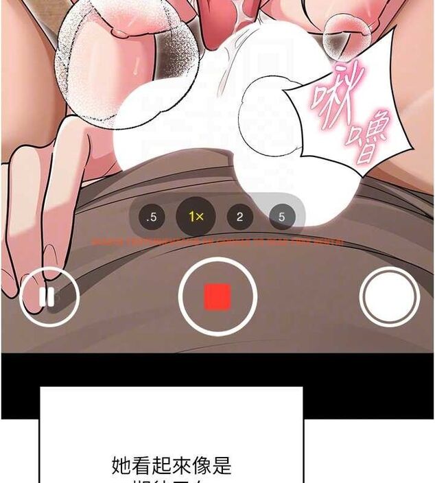 查看漫画網紅女老師 - 最終話-深陷名為歡愉的沼澤 - tymanga.com中的3741068图片