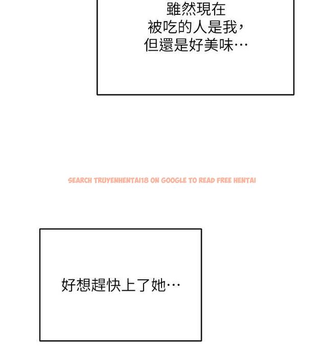 查看漫画網紅女老師 - 最終話-深陷名為歡愉的沼澤 - tymanga.com中的3741071图片