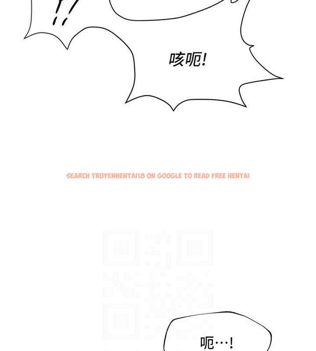 查看漫画網紅女老師 - 最終話-深陷名為歡愉的沼澤 - tymanga.com中的3741080图片