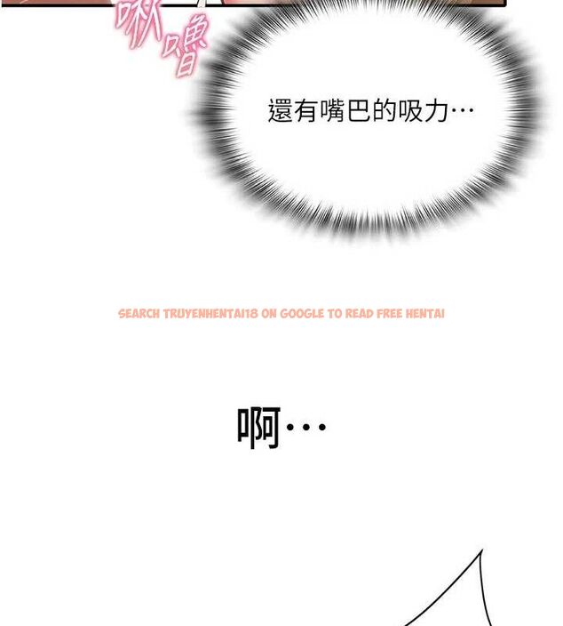 查看漫画網紅女老師 - 最終話-深陷名為歡愉的沼澤 - tymanga.com中的3741087图片