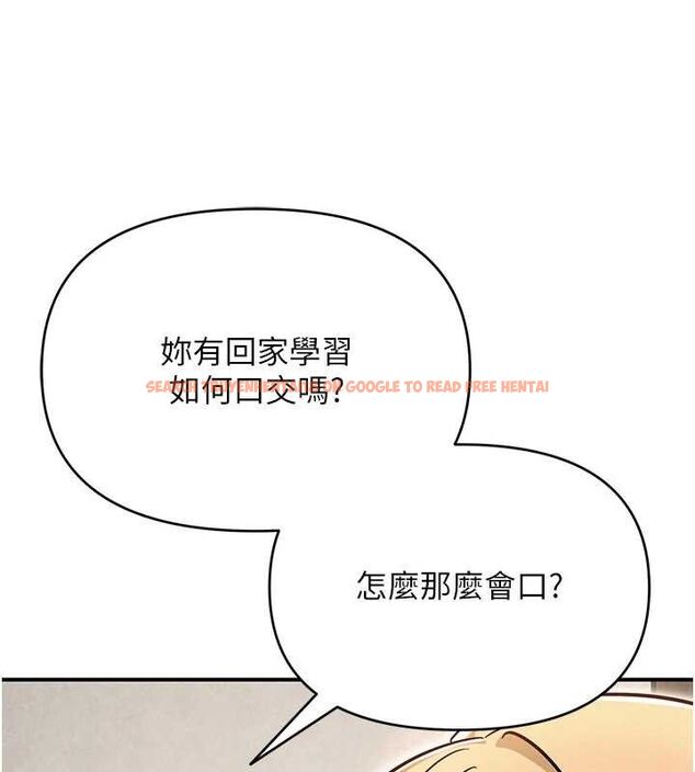 查看漫画網紅女老師 - 最終話-深陷名為歡愉的沼澤 - tymanga.com中的3741092图片