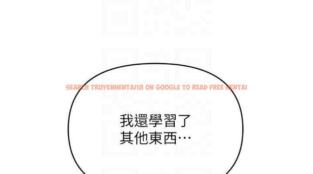 查看漫画網紅女老師 - 最終話-深陷名為歡愉的沼澤 - tymanga.com中的3741097图片