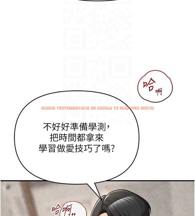 查看漫画網紅女老師 - 最終話-深陷名為歡愉的沼澤 - tymanga.com中的3741105图片