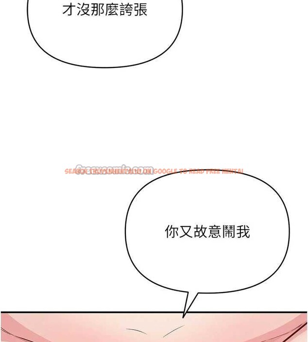 查看漫画網紅女老師 - 最終話-深陷名為歡愉的沼澤 - tymanga.com中的3741109图片
